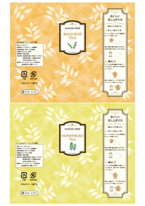 あかまん (akaman_a)さんのギフト用ルイボスティー（缶）のラベルデザインへの提案