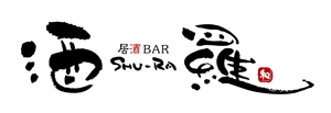 saiga 005 (saiga005)さんの新規オープンする居酒屋バーのロゴ制作への提案