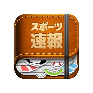 BEST BOY STUD!O (bestboystudio)さんのiPhoneアプリ(スポーツ)のアイコン製作への提案