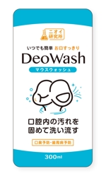 ぱぴぷ.Design (yamayama63)さんの洗口液「DEOWASH」のラベルデザインへの提案