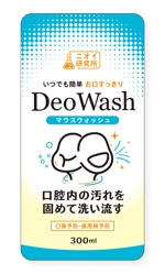 ぱぴぷ.Design (yamayama63)さんの洗口液「DEOWASH」のラベルデザインへの提案