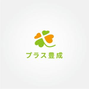 tanaka10 (tanaka10)さんのデイサービスのロゴ作成への提案
