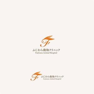  nobuworks (nobuworks)さんの動物病院「ふじわら動物クリニック」のロゴへの提案