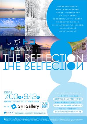 Y.design (yamashita-design)さんのギャラリー企画展のイベントフライヤー制作への提案