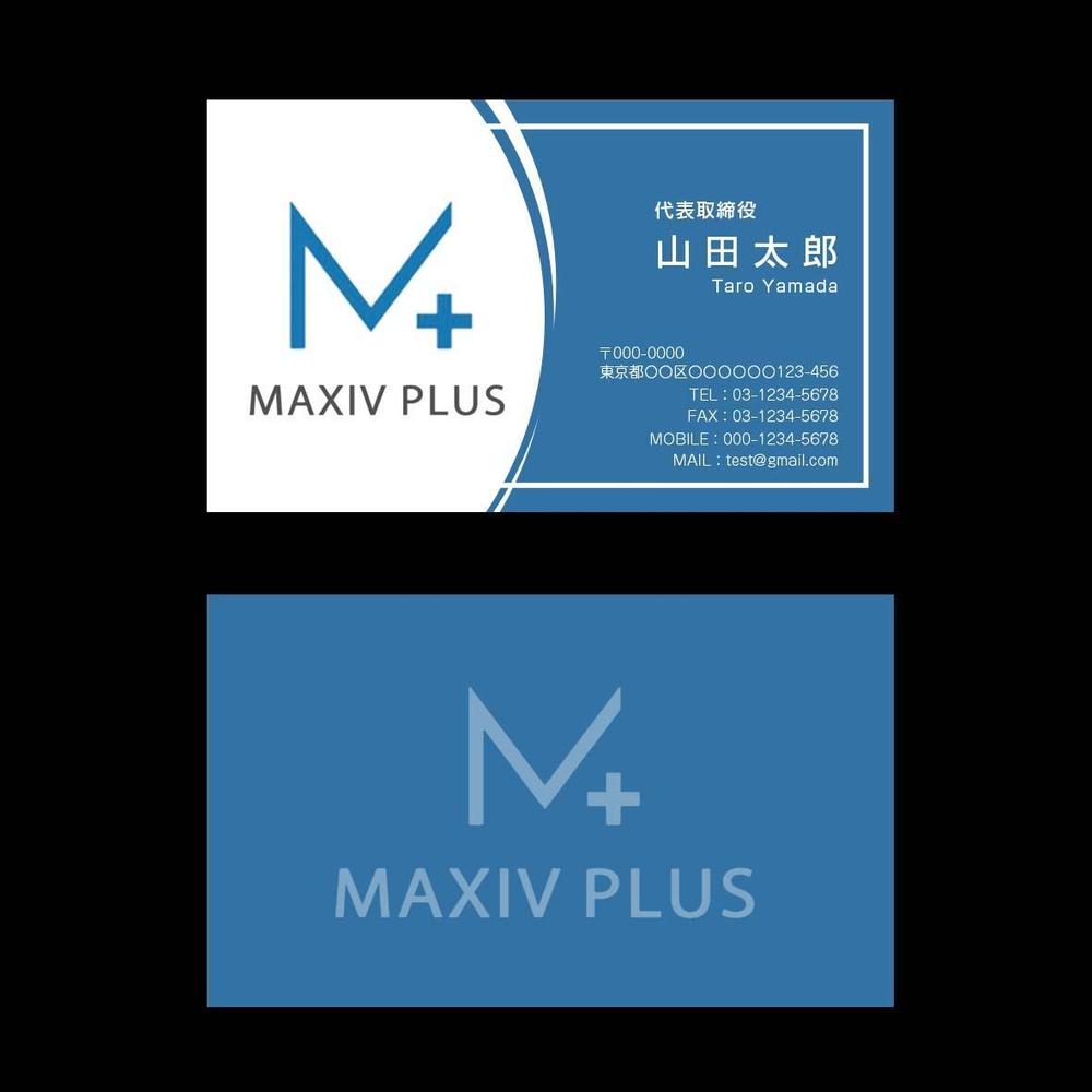 maxivplus名刺.jpg