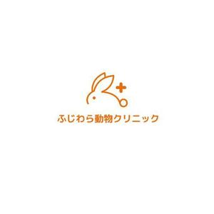 Okumachi (Okumachi)さんの動物病院「ふじわら動物クリニック」のロゴへの提案