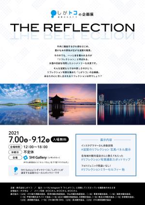 takana (takana)さんのギャラリー企画展のイベントフライヤー制作への提案