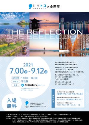 takana (takana)さんのギャラリー企画展のイベントフライヤー制作への提案