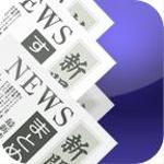 iDesign (iDesign)さんのiPhoneアプリ（ニュース）のアイコン・スプラッシュ画像制作への提案