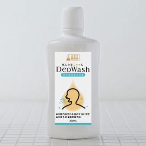 blue island (blueisland)さんの洗口液「DEOWASH」のラベルデザインへの提案