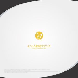 XL@グラフィック (ldz530607)さんの動物病院「ふじわら動物クリニック」のロゴへの提案
