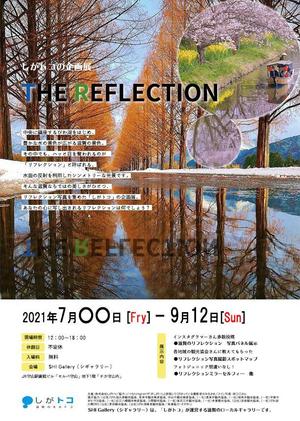 ウエノ (abcdefgook)さんのギャラリー企画展のイベントフライヤー制作への提案