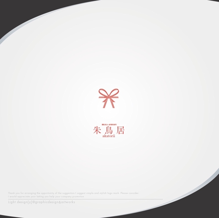 XL@グラフィック (ldz530607)さんの占い師による結婚相談所「朱鳥居(akatorii)」ロゴへの提案