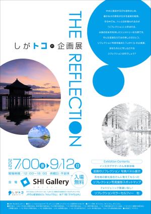 Y.design (yamashita-design)さんのギャラリー企画展のイベントフライヤー制作への提案