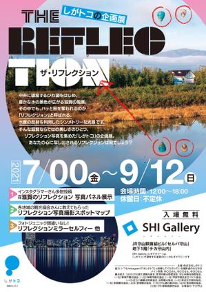 maerus (maerus)さんのギャラリー企画展のイベントフライヤー制作への提案