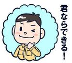 銀河たぬき (sayamimu)さんの運送会社のラインスタンプ作成への提案