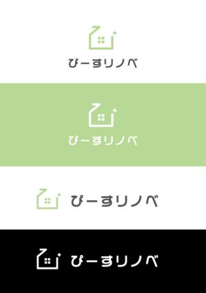 design NINES (5d1816f315962)さんのリフォーム事業部のロゴデザインをご提案くださいへの提案