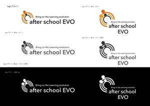 SUPLEY_ad (ad_infinity007)さんの小学生放課後保育「アフタースクールEVO」のロゴへの提案
