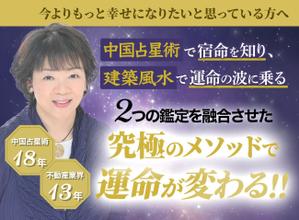 eri (hayu1207)さんの主に悩める女性起業家が「メルアド登録」したくなるランディングページのヘッダーデザインへの提案