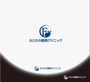 RYUNOHIGE (yamamoto19761029)さんの動物病院「ふじわら動物クリニック」のロゴへの提案