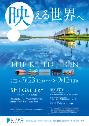 ichi (ichi-27)さんのギャラリー企画展のイベントフライヤー制作への提案