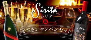kg12 (kg12)さんのワイン販売サイトでの新しいお得商品の案内バナーへの提案