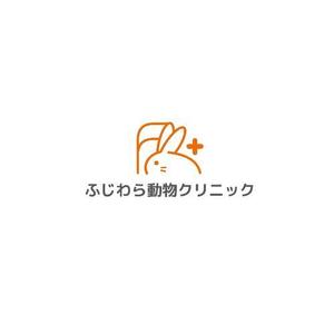 Okumachi (Okumachi)さんの動物病院「ふじわら動物クリニック」のロゴへの提案