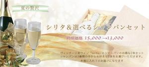 mizu_design (mizuhitohito)さんのワイン販売サイトでの新しいお得商品の案内バナーへの提案