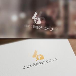 VNFdesign (late_design)さんの動物病院「ふじわら動物クリニック」のロゴへの提案