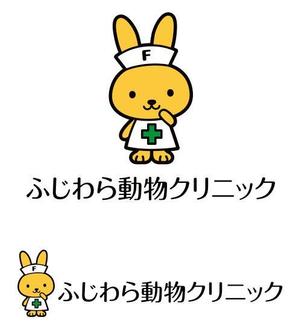 ttsoul (ttsoul)さんの動物病院「ふじわら動物クリニック」のロゴへの提案