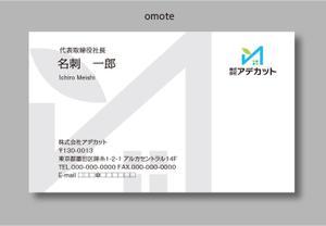 イギーゴーゴー (iggygogo)さんのシンプルで高級感ある名刺製作依頼！への提案