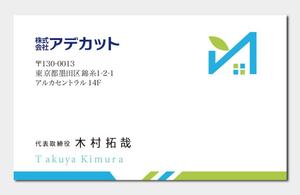 exp_design (exportion)さんのシンプルで高級感ある名刺製作依頼！への提案