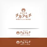 オーキ・ミワ (duckblue)さんの塩豆大福「新井屋　チカラモチ」の商品ロゴ作成への提案