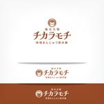 オーキ・ミワ (duckblue)さんの塩豆大福「新井屋　チカラモチ」の商品ロゴ作成への提案