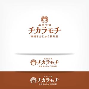 オーキ・ミワ (duckblue)さんの塩豆大福「新井屋　チカラモチ」の商品ロゴ作成への提案