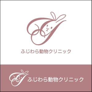 Rocca design (haruharuhare)さんの動物病院「ふじわら動物クリニック」のロゴへの提案