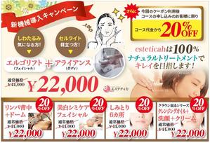 hanako (nishi1226)さんのキャンペーンハガキへの提案