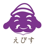 creative1 (AkihikoMiyamoto)さんの酒屋さん「えびす」のロゴ　デザインへの提案