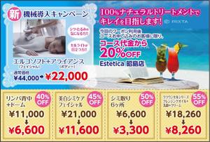 HQ BRAIN (hqbrain)さんのキャンペーンハガキへの提案