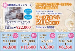 HQ BRAIN (hqbrain)さんのキャンペーンハガキへの提案