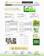 marknさんのＷｅｂサイト「中小企業クラウド活用広場」のＴＯＰページデザインへの提案