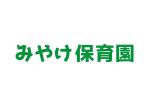 tora (tora_09)さんのみやけ保育園のロゴ作成への提案