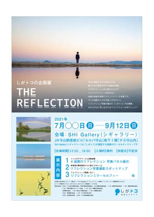 kawaco (mayu_kawauchi)さんのギャラリー企画展のイベントフライヤー制作への提案