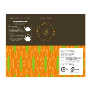 myu (myu_0626)さんのギフト用ルイボスティー（缶）のラベルデザインへの提案