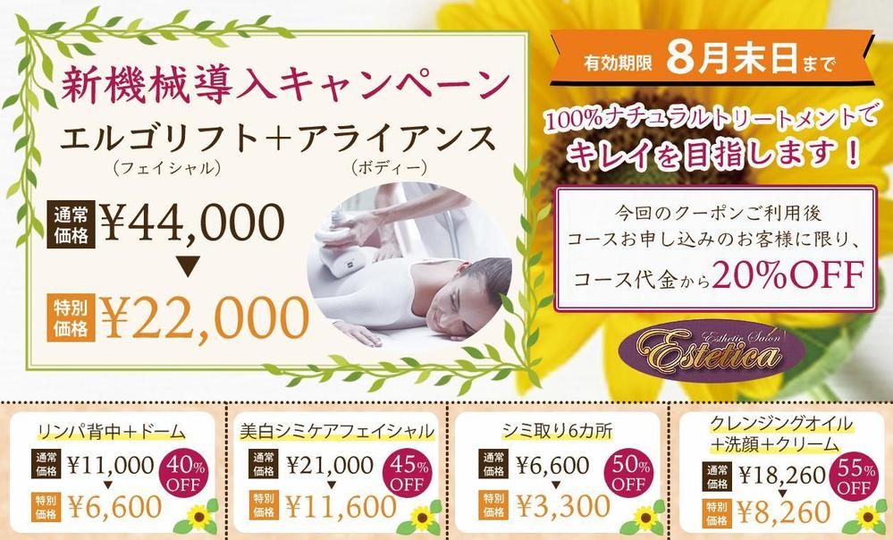 キャンペーンハガキ表.jpg