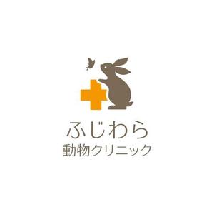 catwood (catwood)さんの動物病院「ふじわら動物クリニック」のロゴへの提案