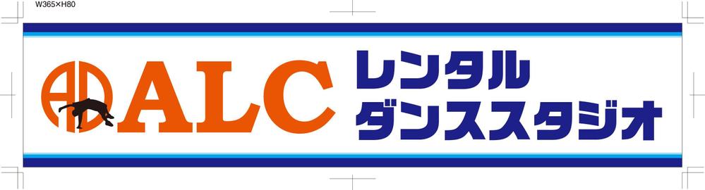 川崎駅前ダンススタジオの看板デザイン