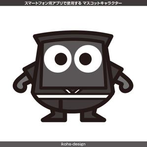 IKOHS DESIGN (ikohs-design)さんのスマートフォン用アプリで使用する マスコットキャラクターの制作への提案
