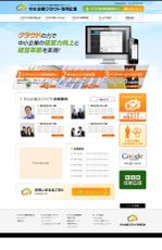 nirai (nirailink)さんのＷｅｂサイト「中小企業クラウド活用広場」のＴＯＰページデザインへの提案