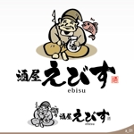 ninjin (ninjinmama)さんの酒屋さん「えびす」のロゴ　デザインへの提案
